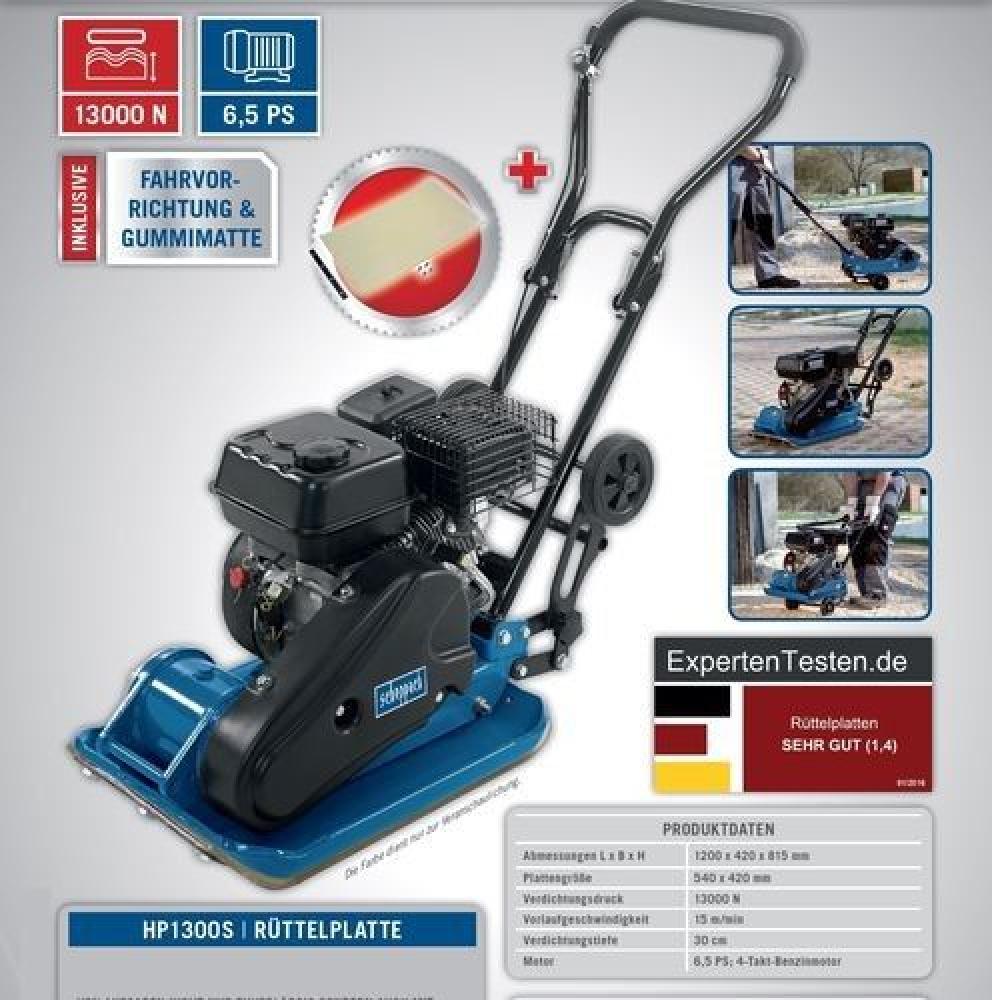 Віброплита Scheppach HP 1300S Scheppach