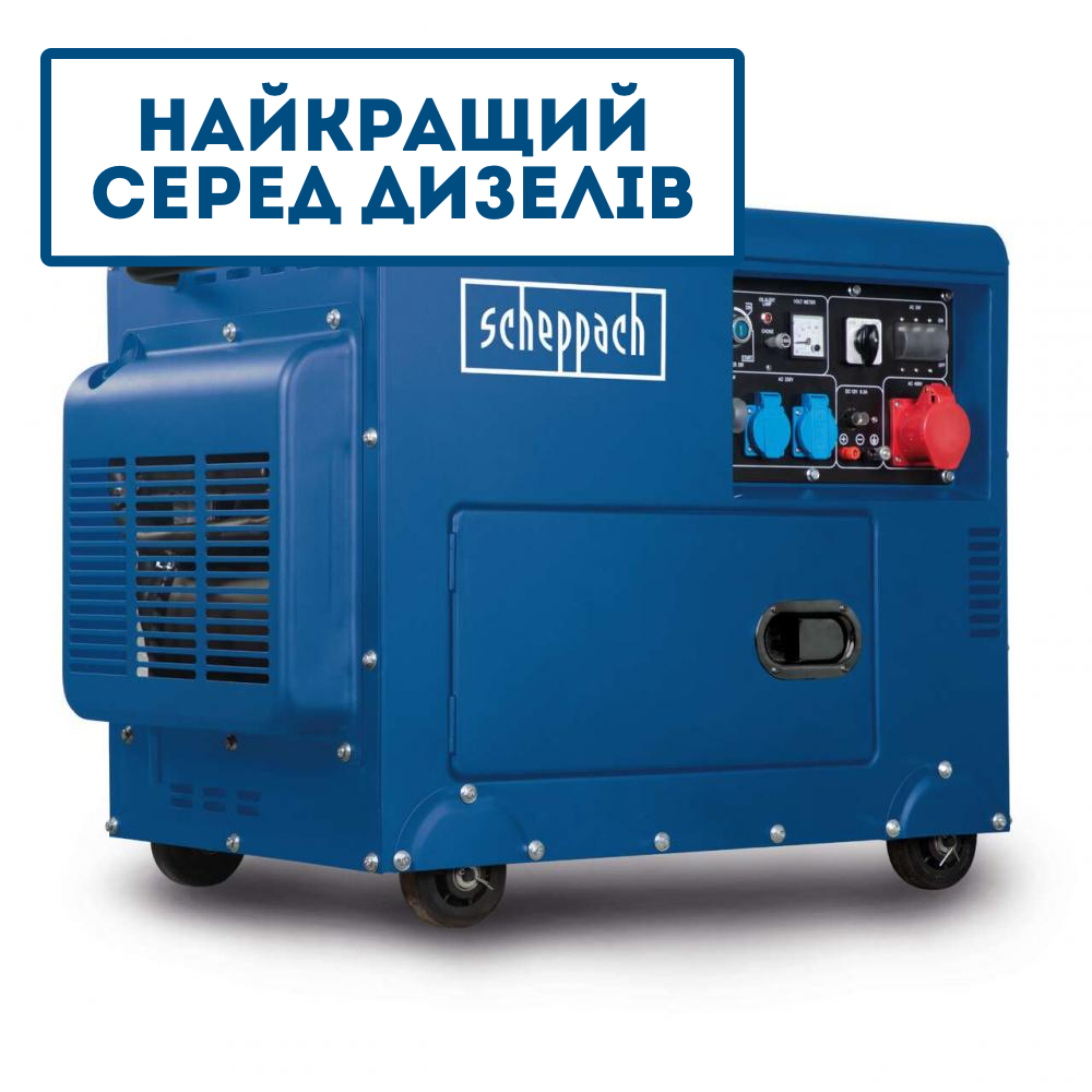 Генератор Scheppach SG5200D