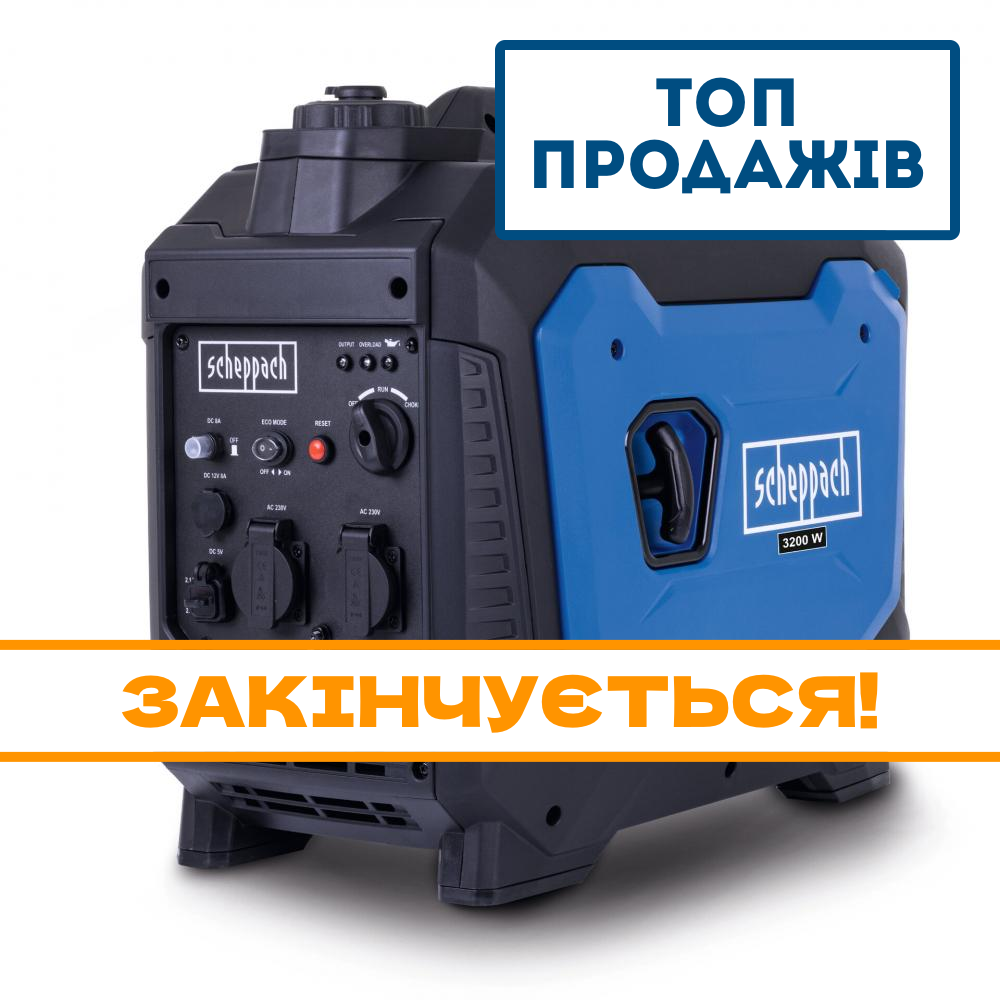 Генератор Scheppach SG3500i