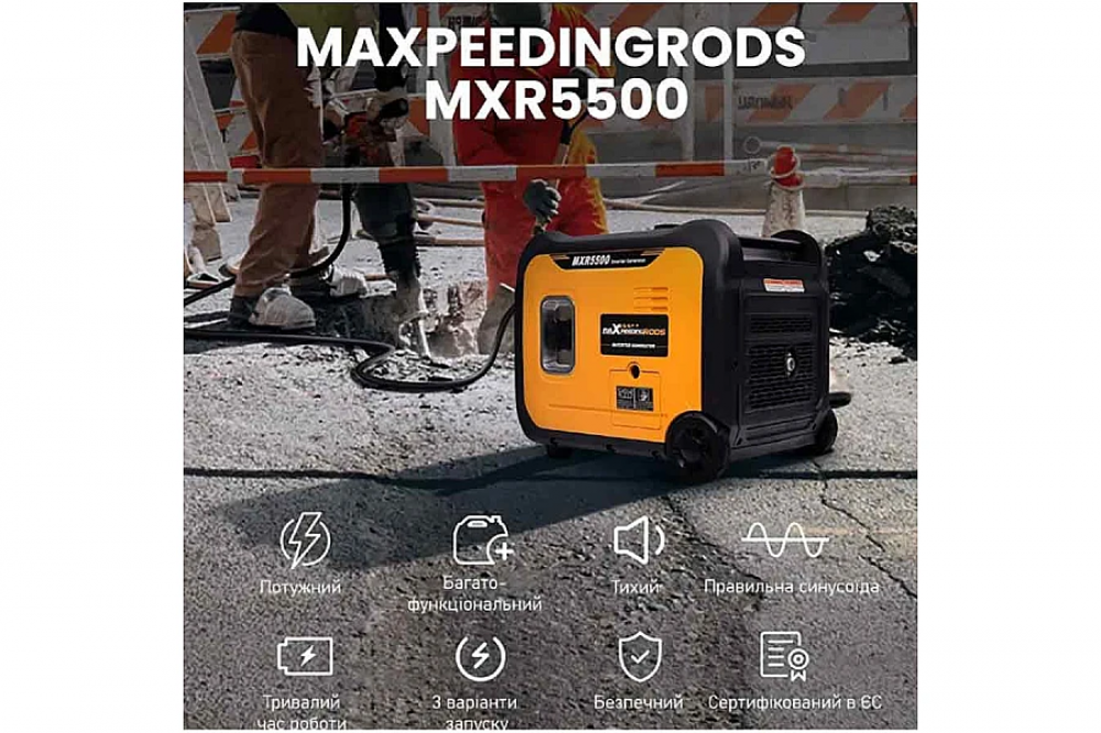 Інверторний генератор MaXpeedingRods MXR 5500 Scheppach