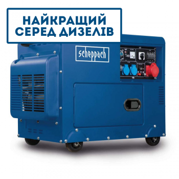 Генератор&nbsp;Scheppach&nbsp;SG5200D