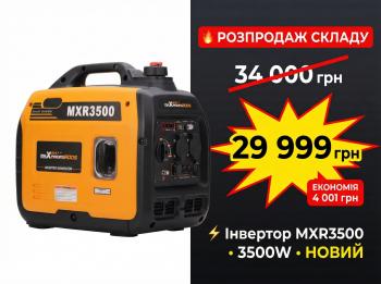 Генератор бензиновый инверторный MaXpeedingRods