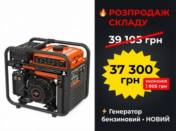 Генератор інверторний бензиновий GENERGY&nbsp;Scheppach&nbsp;RODAS