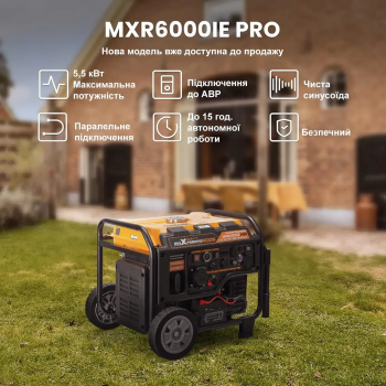 Інверторний генератор MaXpeedingRods&nbsp;Scheppach&nbsp;MXR6000 - slide 5