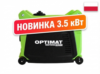 Инверторный генератор Optimat Smart Energy IE3500 Scheppach