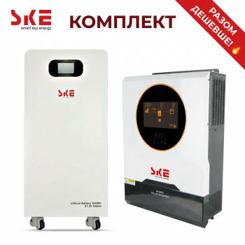 Гібридний інвертор SKE PH21-10.2K 10.2 кВт + LiFePO4 батарея 15 кВт·год 51.2V 300Ah&nbsp;Scheppach&nbsp;